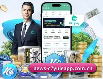 c7娱乐app APP