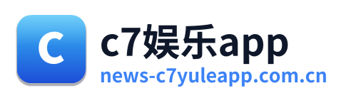 c7娱乐app
